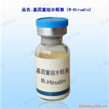 基因重组水蛭素，hirudin，lepirudin,高纯度，高活性，科研用