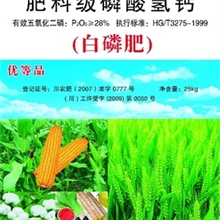 四川三佳公司厂家直供