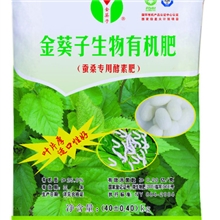 生物有机肥--蚕桑型