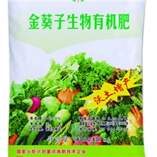 生物有机肥--通用型