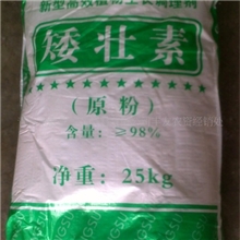 C14H9Cl5（矮壮素）