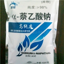 供应萘乙酸钠