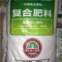 新疆复合肥料