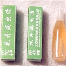 护花神花卉病虫清生物技术高效无污染1盒3瓶（量大从优）