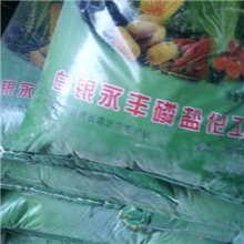 大量批发供应优质有机肥