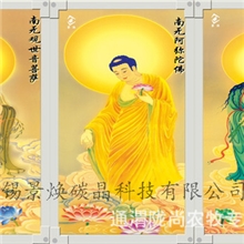 批发超节能远红外景焕碳晶墙暖