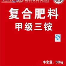 复合肥料（甲基三铵）