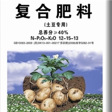 土豆专用肥