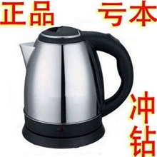 正品Peskoe/半球DT301电热水壶不绣钢电水壶特价款