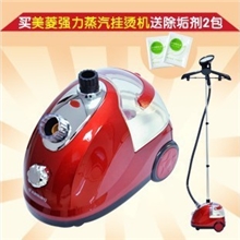 美菱XR168E蒸汽挂烫机手持家用蒸汽挂式烫斗立式挂烫机【正品】