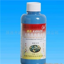 供应清园型调节剂清园型专用杀螨剂厂家直销