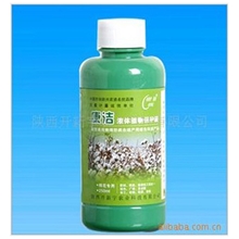 专业生产植物保护膜棉花型保护膜杀虫杀螨剂棉花专用剂