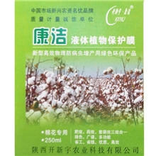 供应棉花型保护膜绿色环保棉花专用剂