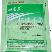 精喹禾灵大豆花生红薯芋头烟叶辣椒专用除草剂好农药鼎盛销售