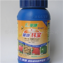 销售翠康钙宝果树补钙英国光合生产预防裂果皮硬好农药吸收快