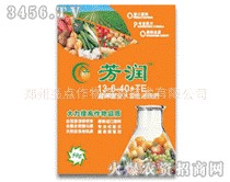 供应多元素叶面肥13一6一40一TE大量元素水溶性叶面肥绝不含激素