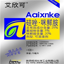 供应黄瓜靶斑病特效药