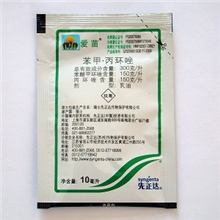 长期大批量供应进口杀菌剂先正达爱苗苯醚甲环唑+丙环唑批发