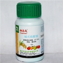 安全中性铜制剂进口杀菌剂澳大利亚纽发姆铜高尚氢氧化铜农资批发