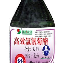 杀虫剂4.5%高效氯氰菊酯山东华阳