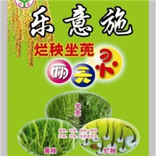 大量元素水溶性肥料－水稻专用