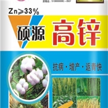 微量元素水溶性肥料－硕源－高锌