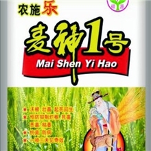 微量元素水溶性肥料－小麦叶面肥