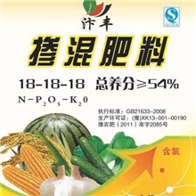 开封红兴肥料供应优质汴丰掺混肥料18-18-181掺混肥料化肥