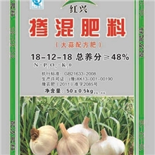 开封红兴肥料供应优质红星大蒜肥18-12-18掺混肥料化肥
