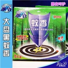 厂家供应蚊香盘式黑蚊香大盘10盘装黑蚊香家仆盘式黑蚊香