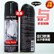 欧美止汗香体露原单正品止汗香体露身体清新喷雾剂包邮全国