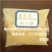大量供应茶皂素Teasaponin（含85%以上）50克小样