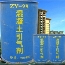 大量供应ZY-99改性型混凝土引气剂样品500ML