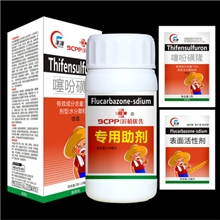 野麦子特效药麦田雀麦等大多数禾本科杂草及部分阔叶杂草