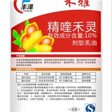 禾雅大豆田苗后专用除草剂一年生禾本科杂草