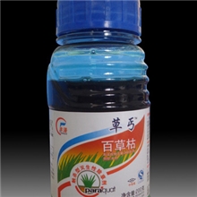 20%百草枯水剂非选择触杀灭生性除草剂草盖