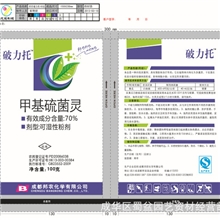 农药/杀菌剂--邦农甲托㊣--70%甲基硫菌灵100g杀菌100g*100
