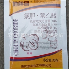 农药/调节剂地胖哥增产剂块根块茎地下作物膨大之首选专利