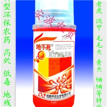 专业杀灭地下害虫4.5%高氯高效安全低度低残留280ml*20