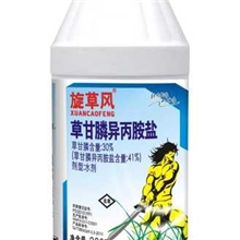 农药除草剂草甘膦异丙胺*-旋草风㊣【央视七套重点推广】200g*50