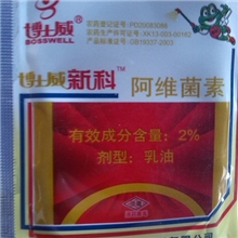 博士威新科阿维菌素