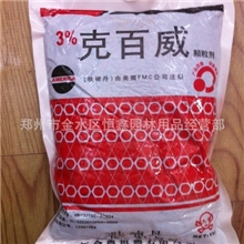 批发供应高效广谱型杀虫剂克百威（3%呋喃丹）