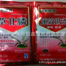 【批发供应】高效灭除性除草剂95%草甘膦原药