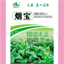 农药厂家批发烟草田苗后行间专用除草剂--烟宝