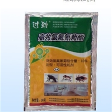 过劲高效氯氟氰菊酯供应，郑州灭蝇药