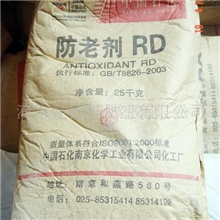 供应防老剂TMQ(RD)