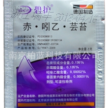 0.136%赤.吲乙.芸苔SP（碧护）