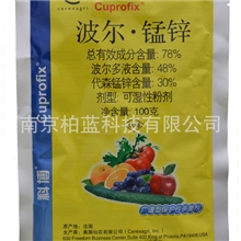 供应78%波尔.锰锌WP（科博）*美国仙农