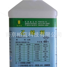 供应40%乙烯利AS催红催熟#