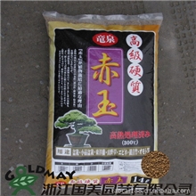 日本进口14升细粒龙泉硬质赤玉土（1-3mm）